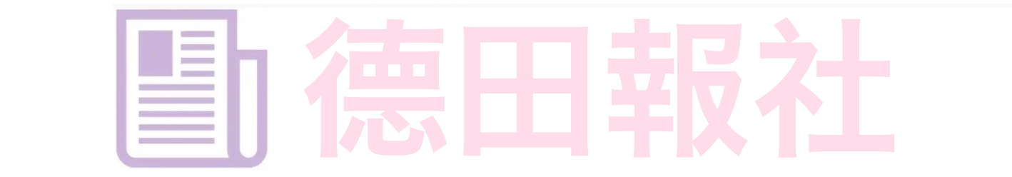 TAK TIN NEWSPAPER SERVICES